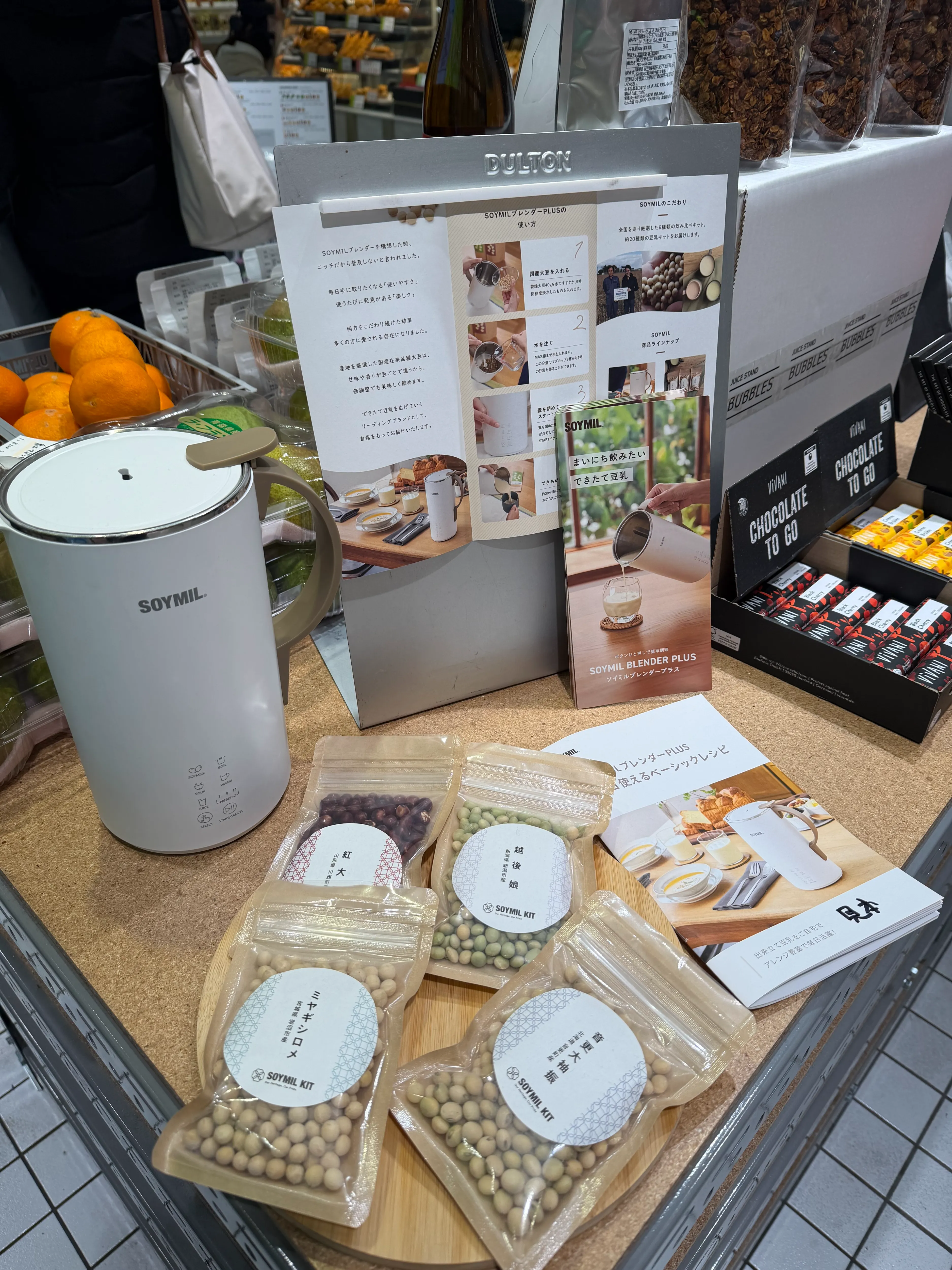 SOYMILブレンダーとSOYMIL KITの展示　