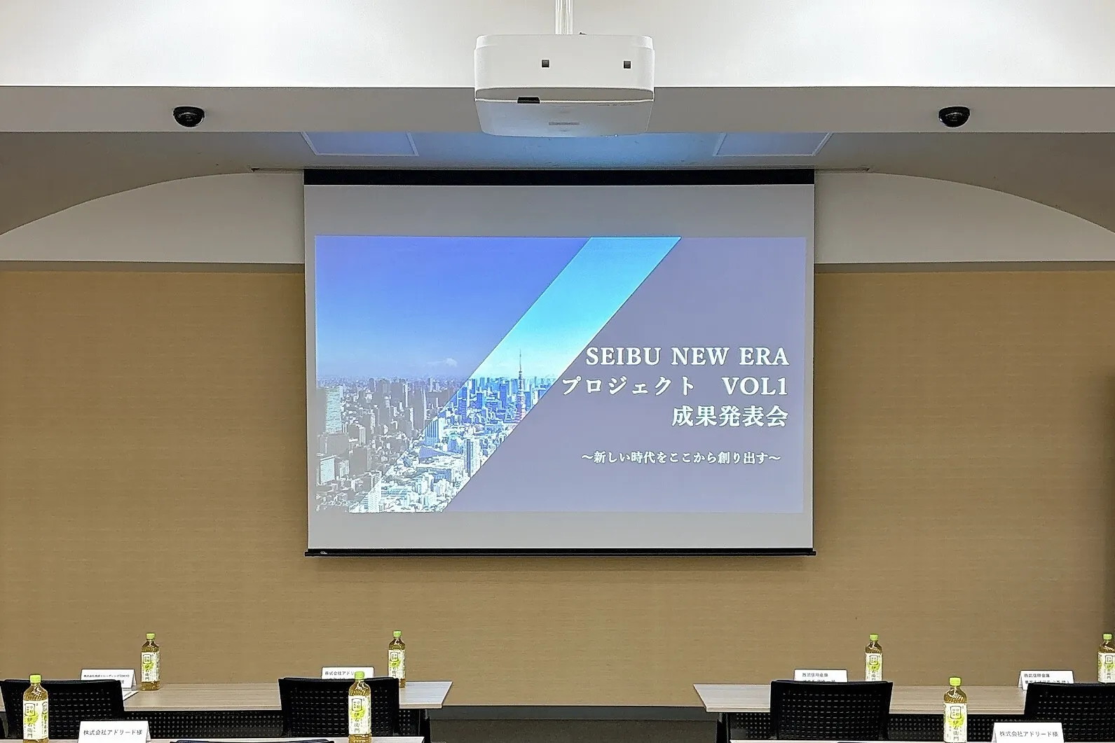 ERAプロジェクトが進行中です！！」（2026年2月18日）でお知らせしたプロジェクトの最終回、成果発表会を2026年2月27日に行いました。