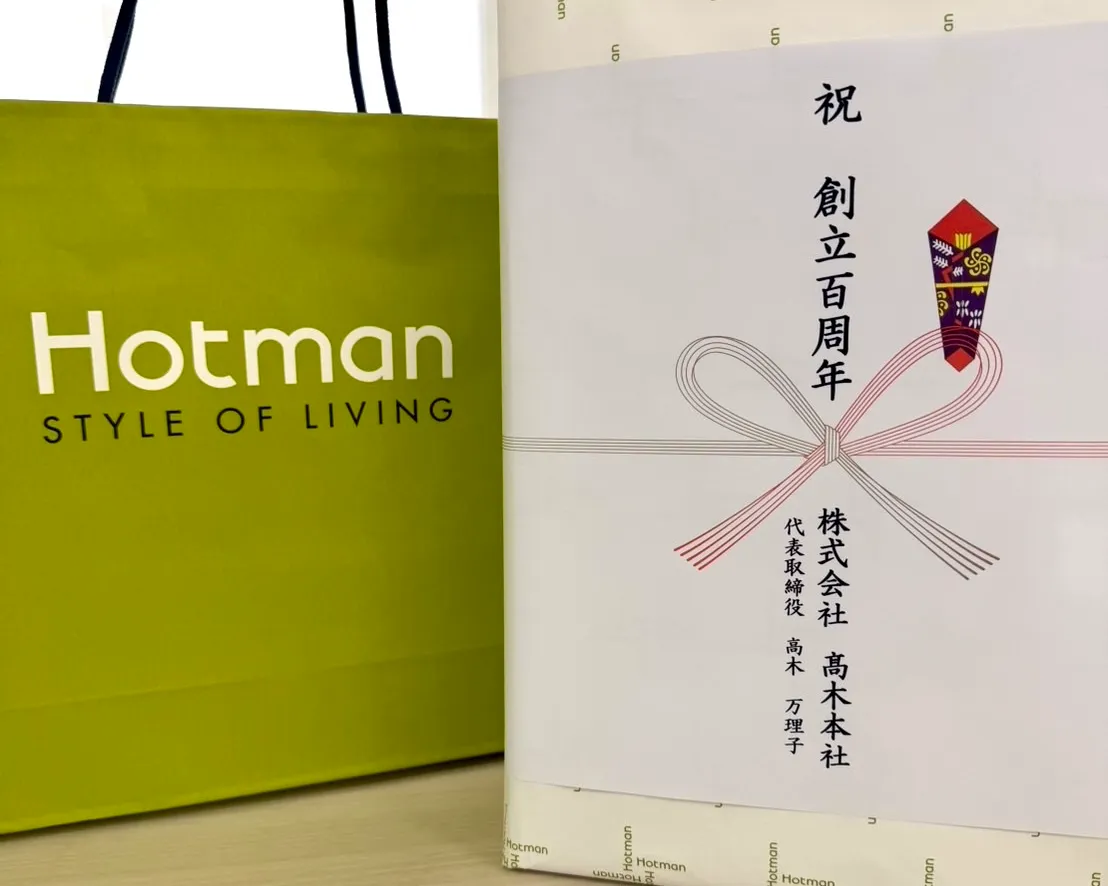 「ホットマン」製フェイスタオル